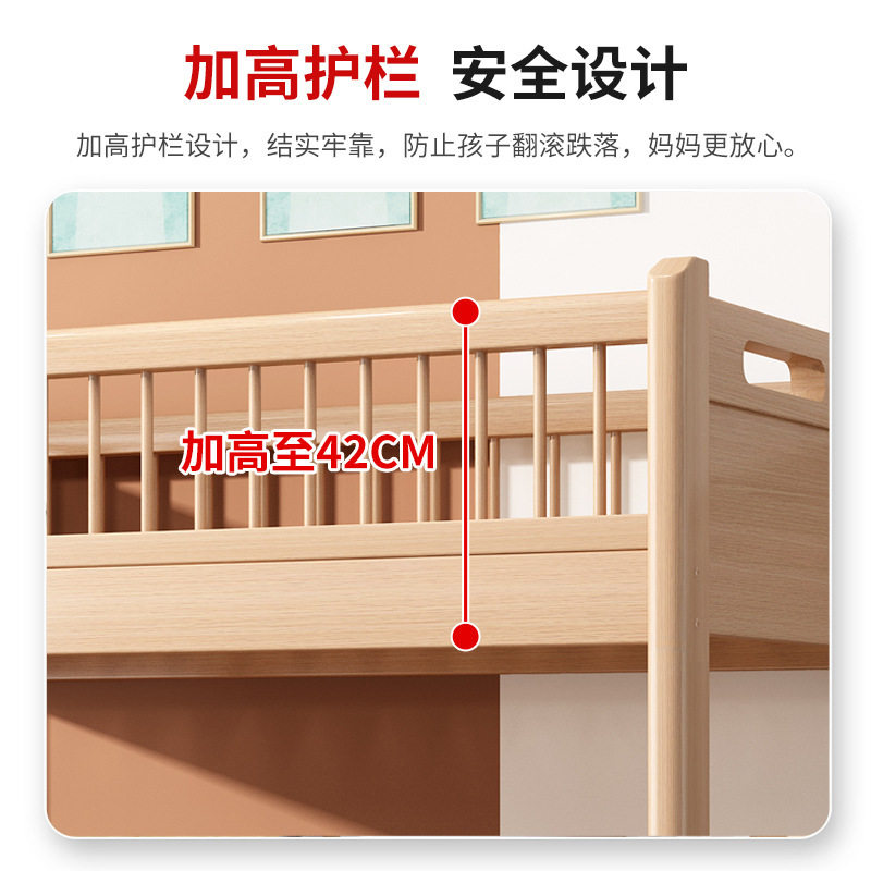榉木上下床同宽床双层床平行上下铺全实木学生宿舍床高低床子母床图片