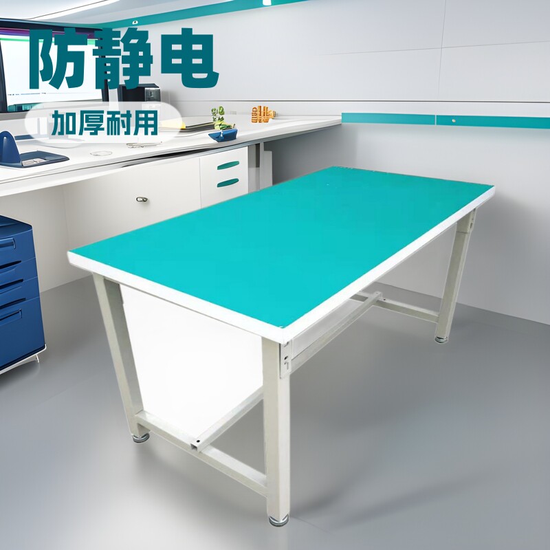 防静电工作台桌加厚电子厂重型钳工车间实验室工厂线操作台打包