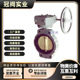 船用蝶阀 T3036 不锈钢板凸耳式 蝶阀GB