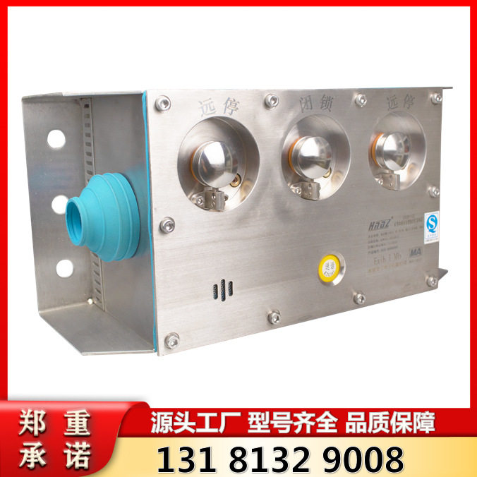 矿用本质安全型组合扩音电话KTK101-1(C)天津华宁101系统通讯设备