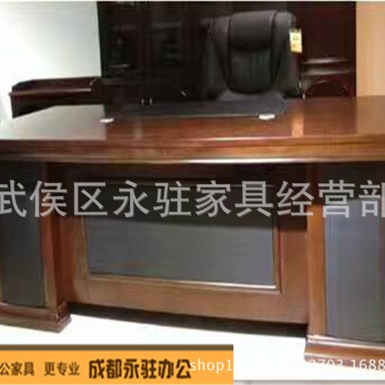 批发大班台 厂家直供新款办公桌新款老板桌胡桃木皮