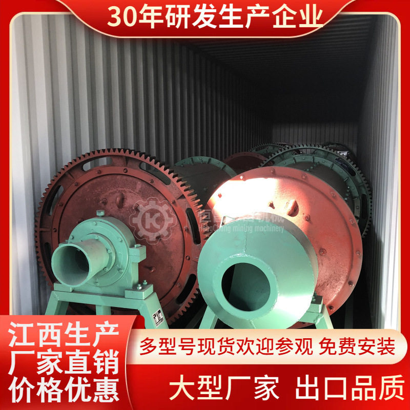 铬矿球磨机 整套选铬金属生产线设备磨粉重选厂家直销螺旋溜槽