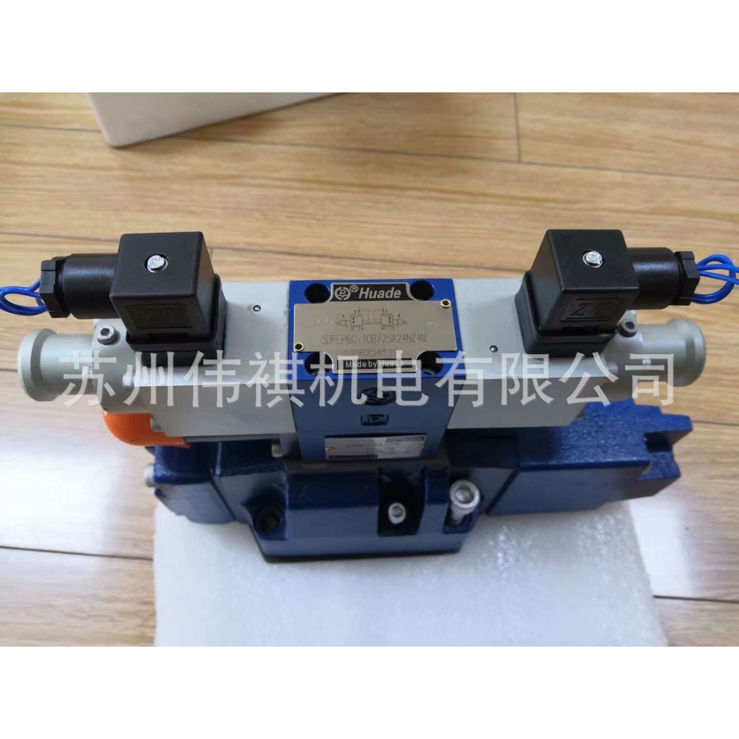 huade华德阀DAW20A-1-30B/315G24Z5L  DAW20A-1-30B/315W220-50Z5