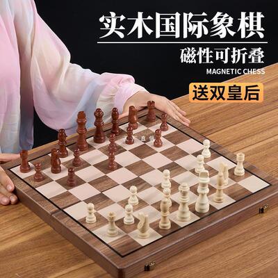 象棋小学生儿童带磁性折叠便携实木棋盘chess西洋棋比赛