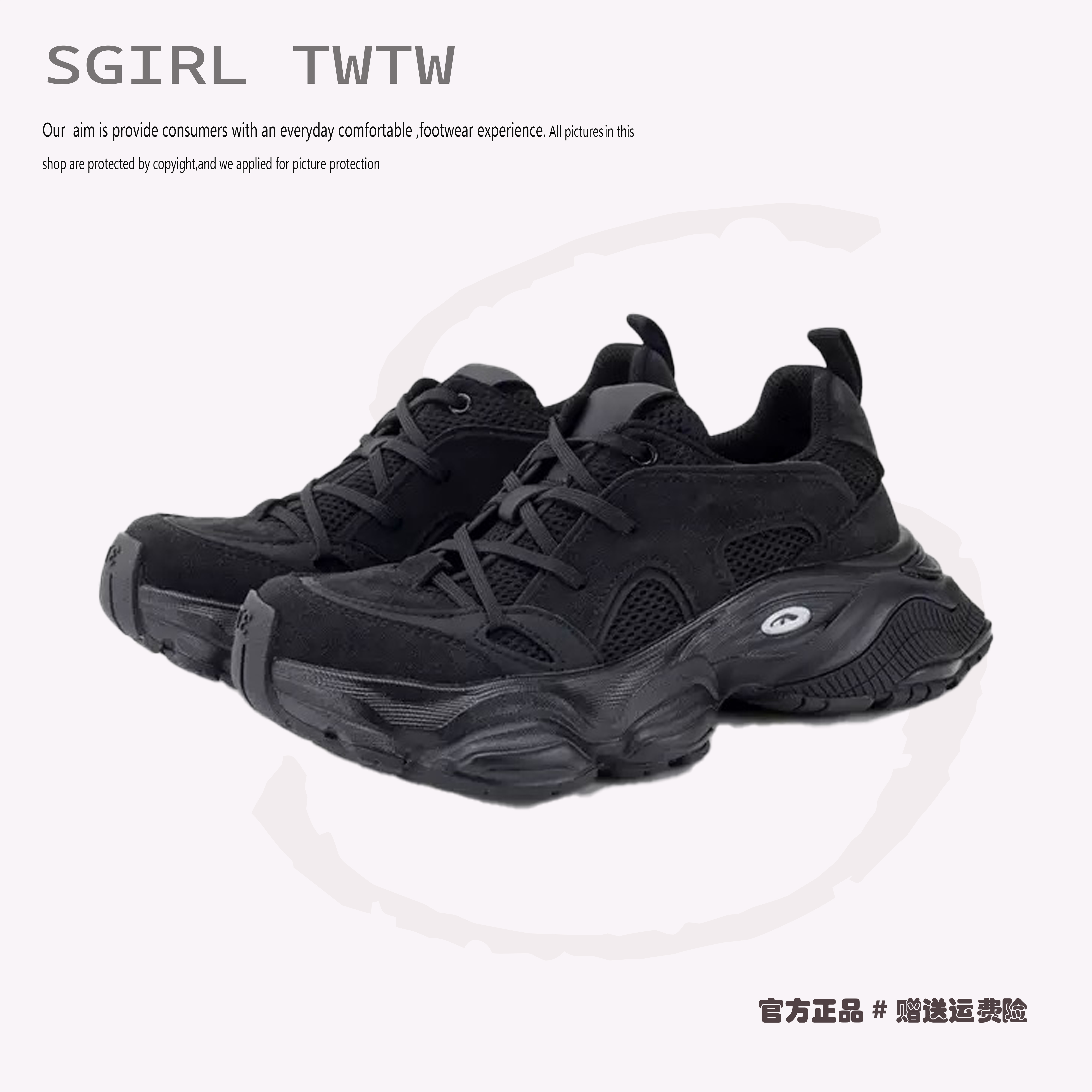 厚底老爹鞋女透气休闲运动鞋