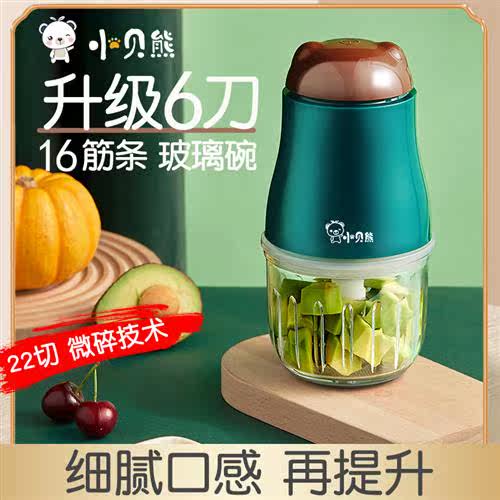 工具熊辅食机婴儿宝宝辅食小贝料理套装机研磨打泥神器多功能怎么样,好用不?