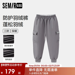 森马儿童羽绒裤2024新款三防工装裤厚款宽松束脚裤冬长裤男童裤子