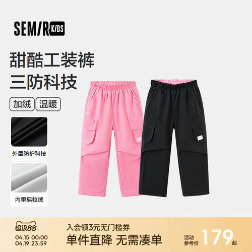 加绒三防宽松直筒裤，甜酷工装裤