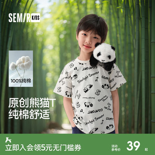 森马儿童短袖T恤男2025夏季新款纯棉熊猫满印上衣男童打底衫宽松