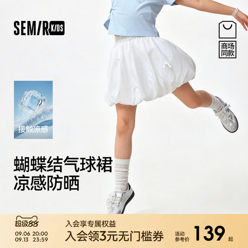 精致蝴蝶结泡泡气球裙，灵动蓬松