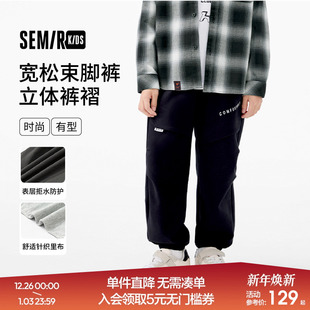 男中童长裤 松紧腰裤 宽松束脚裤 针织休闲裤 子 时尚 森马儿童25年秋季
