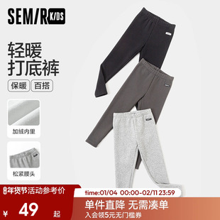森马儿童打底裤2024年新款加绒保暖弹力修身百搭长裤冬季女童裤子