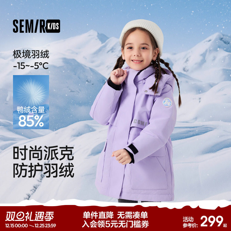 保暖连帽派克羽绒服，防水防油污防风透湿