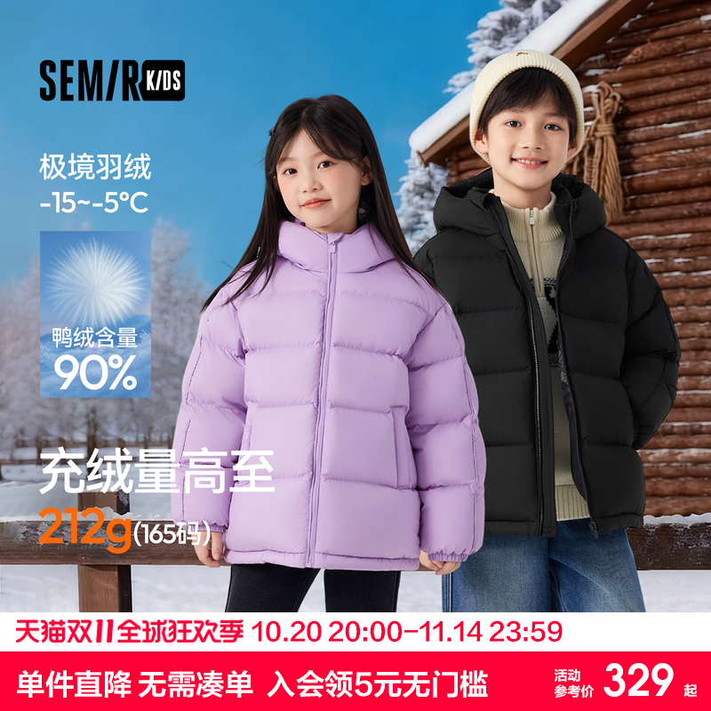 连帽面包羽绒服,防泼水防油防污