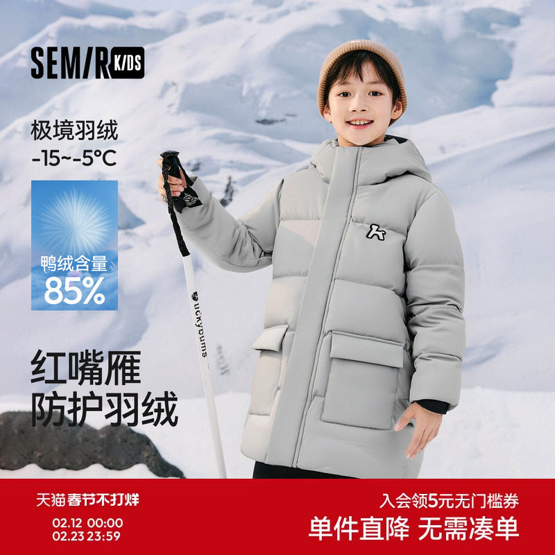 森马儿童羽绒服2025新款三防保暖冬季连帽厚款外套中长款男女宝
