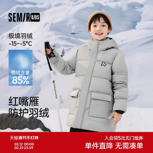 森马儿童羽绒服2025新款三防保暖冬季连帽厚款外套中长款男女宝
