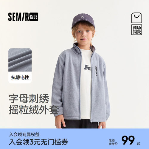 抗静电摇粒绒外套，字母刺绣上衣