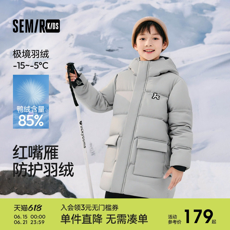 森马儿童羽绒服2025新款三防保暖冬季连帽厚款外套中长款男女宝