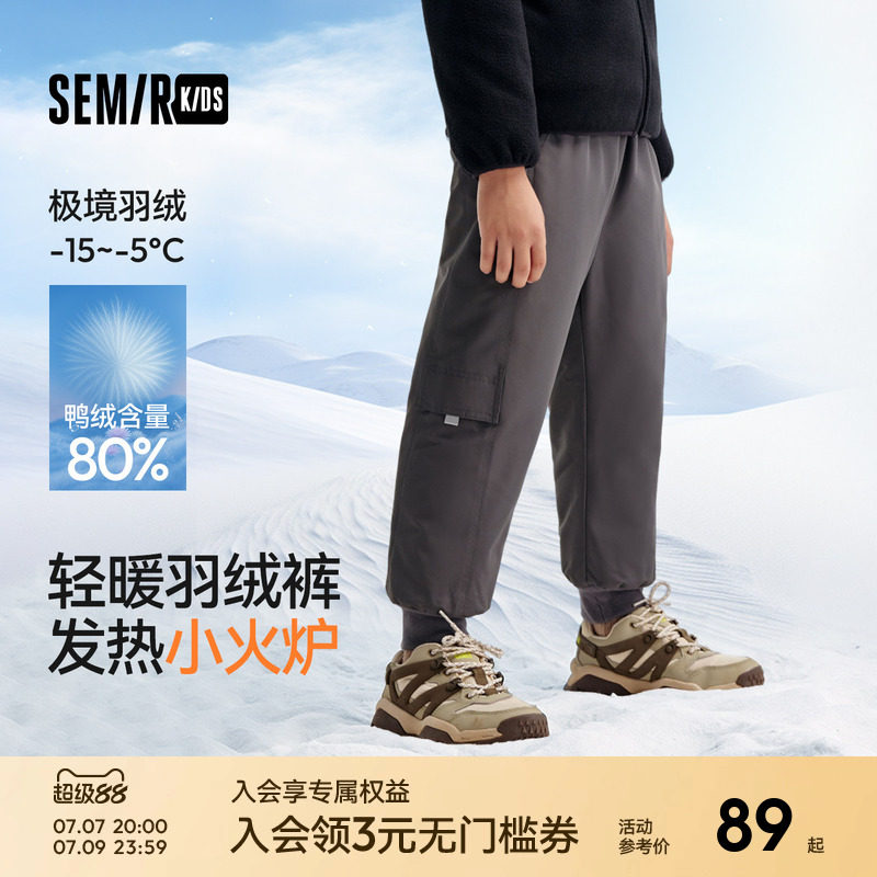 森马儿童三防羽绒裤2025新款保暖抗寒秋冬加厚运动休闲男女宝裤子