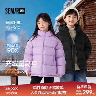 森马儿童羽绒服2025冬装新款面包服三防外套宽松连帽男童女童上衣