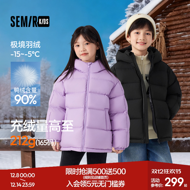 连帽面包羽绒服，防泼水防油防污