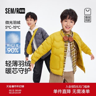 【商场同款】森马儿童羽绒服2025新款三防外套薄款羽绒内胆冬男童