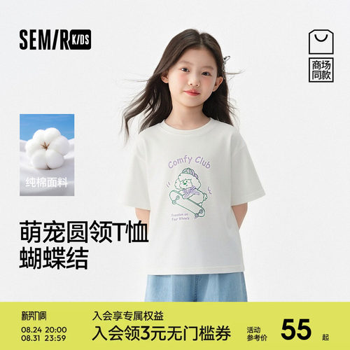 小狗印花短袖上衣，可单穿可内搭