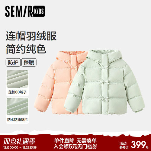 纯色连帽羽绒服，防水防油防污