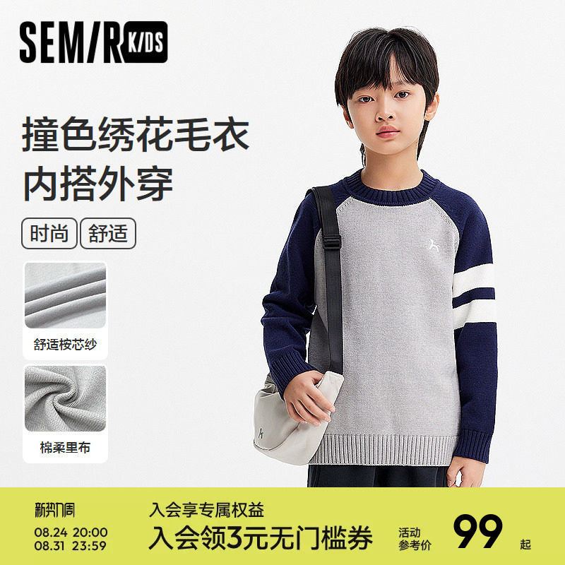 森马儿童毛衫2024新款时尚绣花针织衫撞色插肩袖套头衫冬季男童装图片