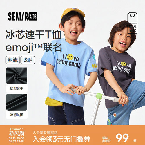 emoji&trade;联名短袖T恤，萌趣表情字母印花