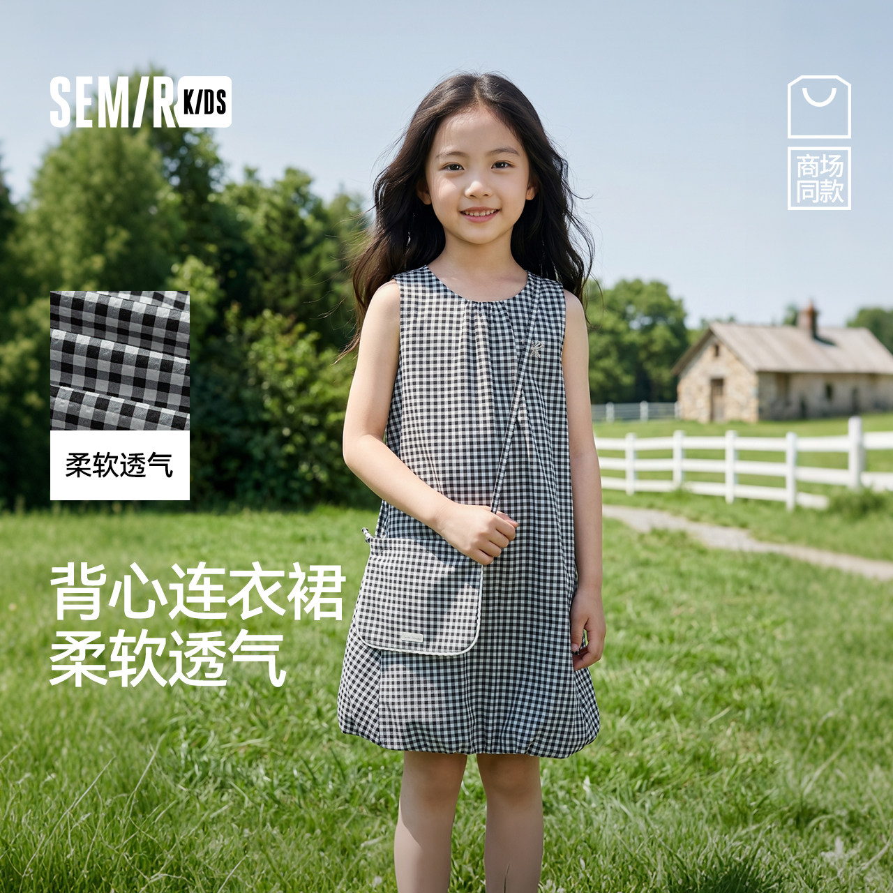 【商场同款】森马儿童连衣裙2026新款女童夏季经典花苞廓形气球裙