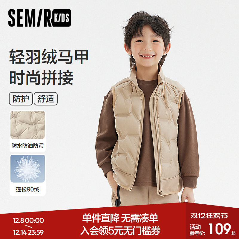 拼接立领马甲，防水防油防污