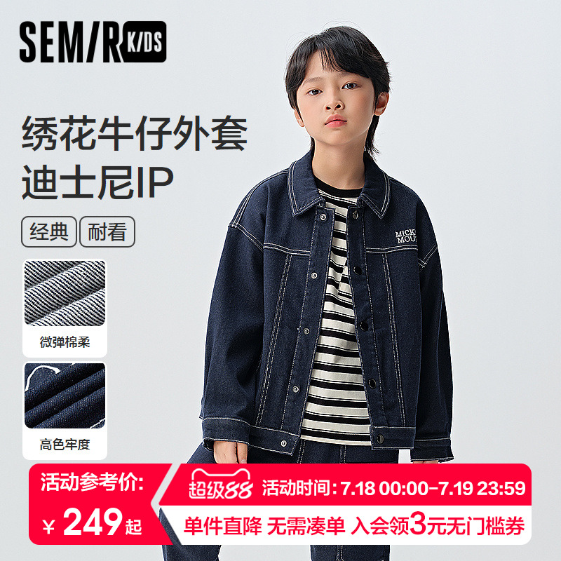 绣花牛仔外套，迪士尼米奇联名