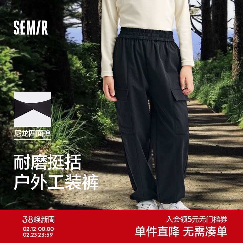 森马儿童长裤2024年新款纯色百搭工装裤秋季男童女童松紧腰束脚裤