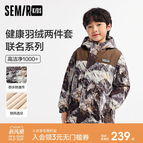 三合一羽绒服两件套，防水防油污防风透湿