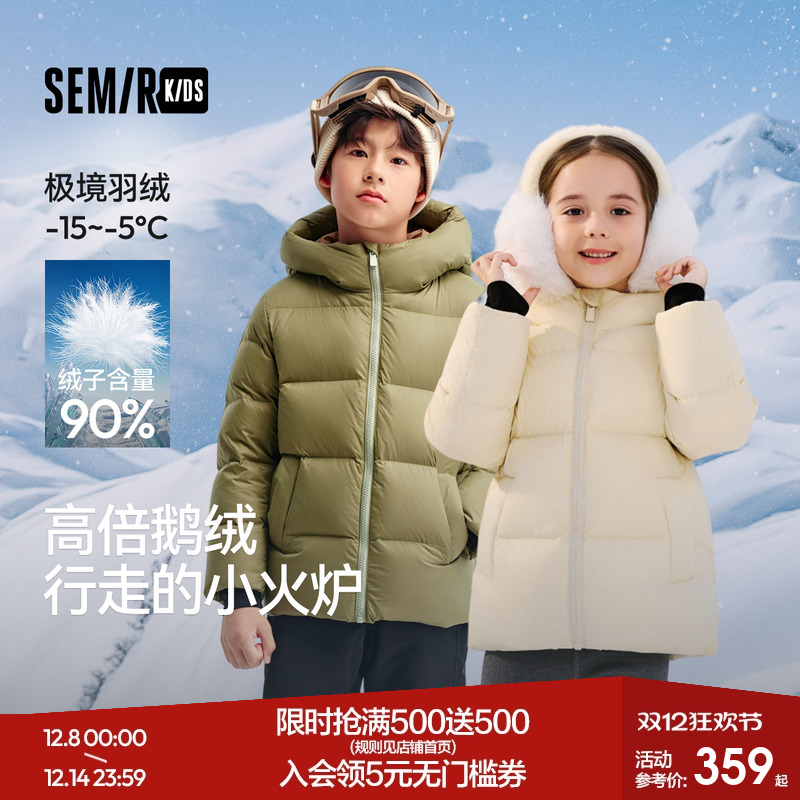 90绒鹅绒，轻量保暖