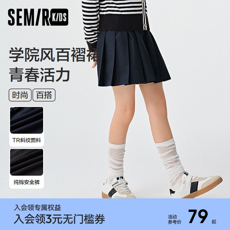 森马儿童短裙2025新款学院风百褶裙春季运动网球裙女童裙子百搭潮