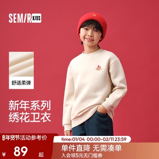 森马儿童卫衣2025春新款绣花拜年服宽松针织上衣男童时尚潮流童装