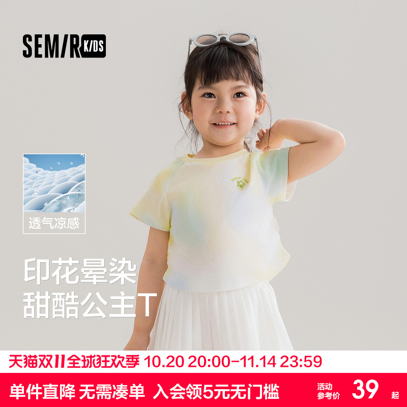 森马儿童夏季时尚短袖T恤