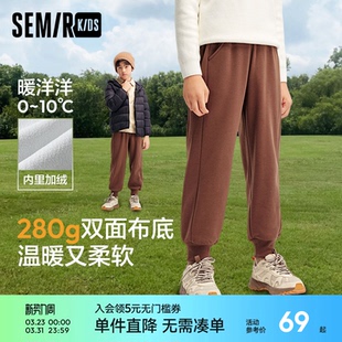 暖绒长裤 抗寒束脚裤 加绒保暖冬季 运动裤 子 休闲裤 森马儿童2024新款