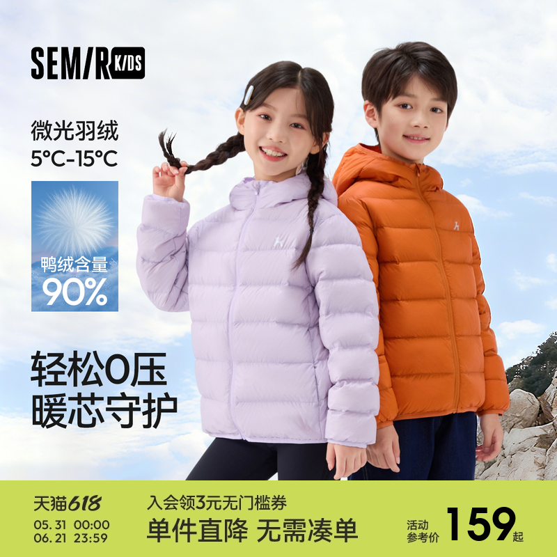 森马儿童羽绒服2025秋冬装新款男童三防外套连帽上衣保暖羽绒内胆