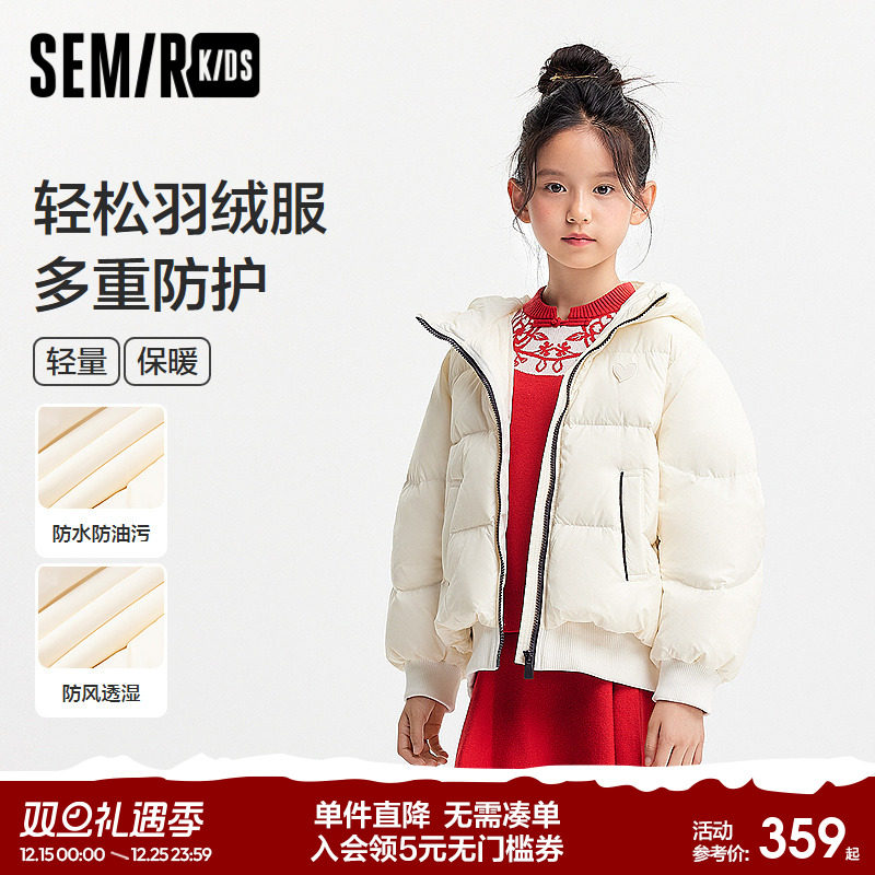 宽松连帽羽绒服，防水防油污防风透湿