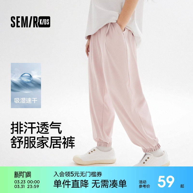 【舒服裤】森马儿童长裤速干蝴蝶结纯色休闲裤夏季女童束脚防蚊裤