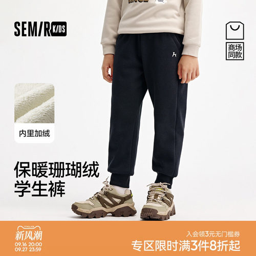 柔软珊瑚绒，温暖舒适