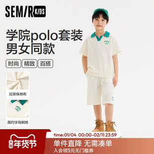 森马儿童套装2024新款精致刺绣时尚宽松学院风休闲装男童女童夏装