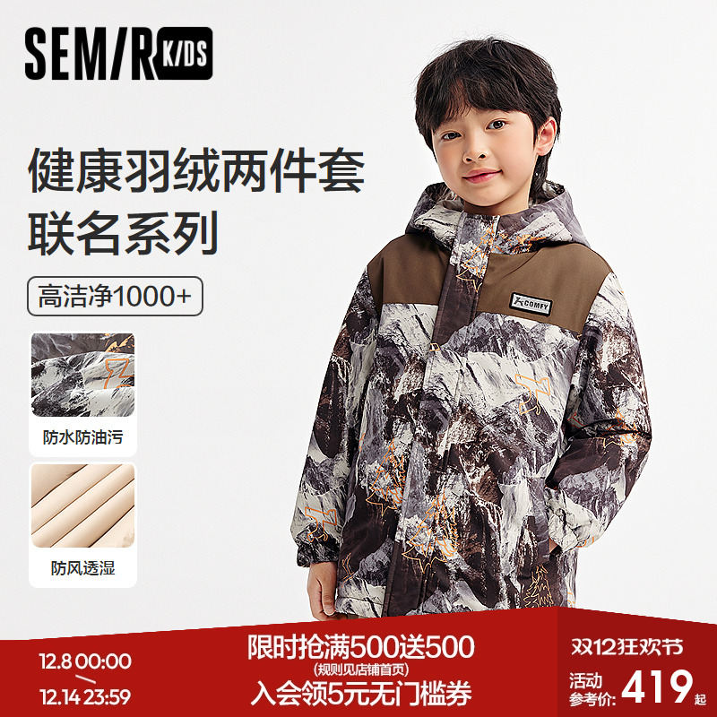 三合一羽绒服两件套，防水防油污防风透湿