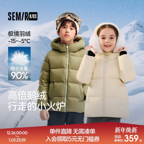 90绒鹅绒，轻量保暖