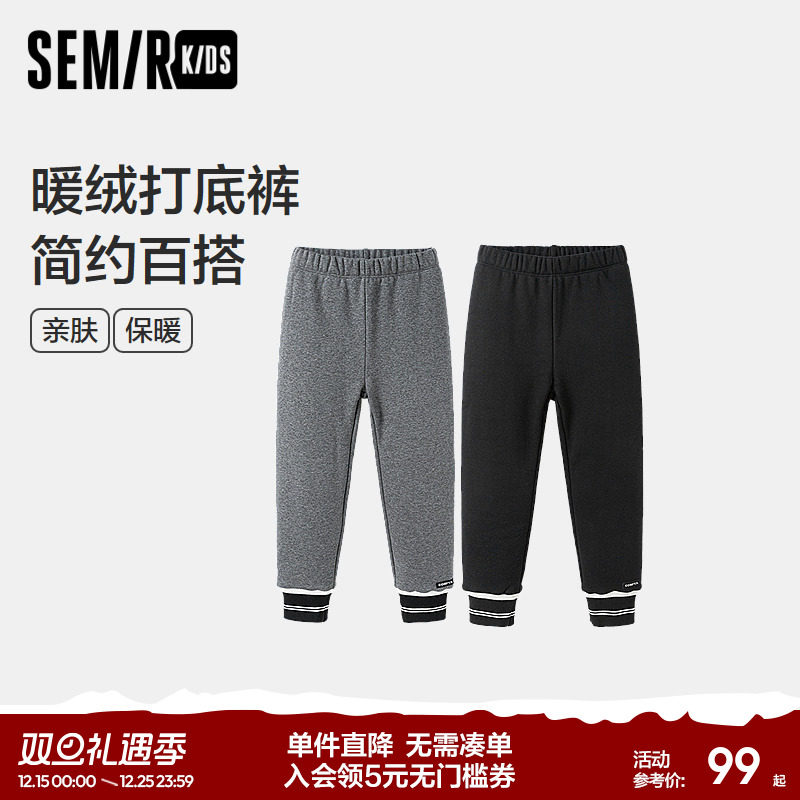 森马儿童打底裤2024新款加绒裤子厚款冬季时尚百搭女童装撞色长裤