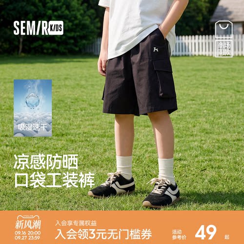 工装风中裤，吸湿速干凉感防晒