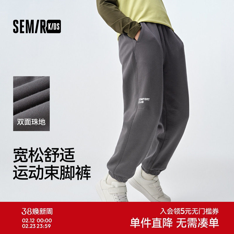 森马儿童长裤2025新款印花宽松束脚裤春季男童休闲裤松紧腰裤子潮